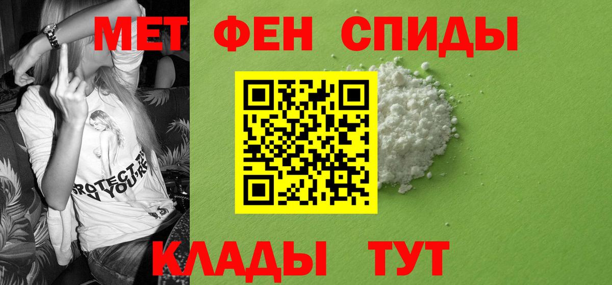 Амфетамин VHQ  АМФЕТАМИН  Грязи  Вход с VPN 