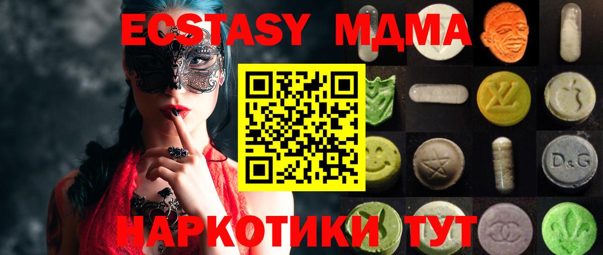 Экстази VHQ Грязи