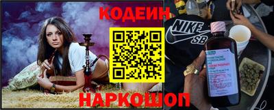 каннабис Лесосибирск