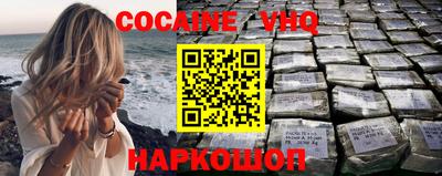 MDMA Premium VHQ Ликино-Дулёво