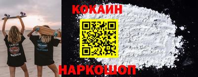 каннабис Лесосибирск