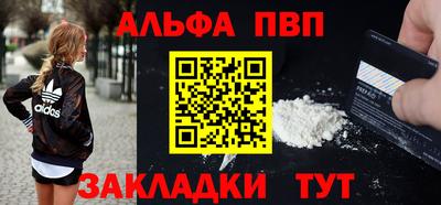 каннабис Лесосибирск