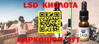 каннабис Лесосибирск