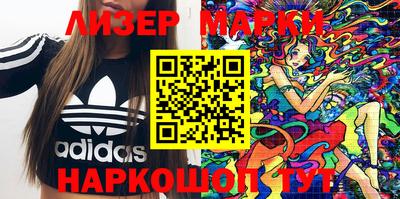 мескалин Ливны