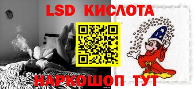 мескалин Ливны