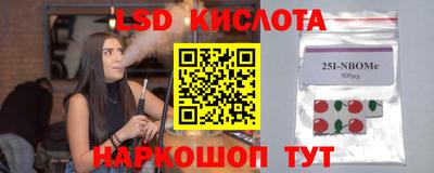 каннабис Лесосибирск