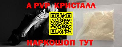 каннабис Лесосибирск