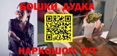 каннабис Лесосибирск