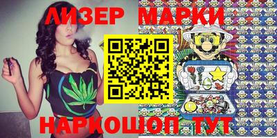мескалин Ливны