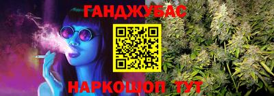 мескалин Ливны