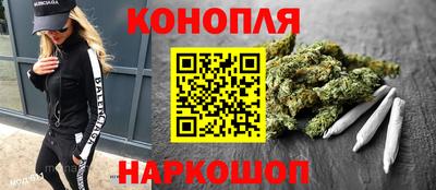 каннабис Лесосибирск