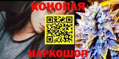 каннабис Лесосибирск
