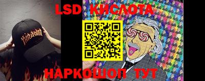 каннабис Лесосибирск