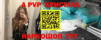мескалин Ливны