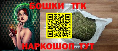 каннабис Лесосибирск