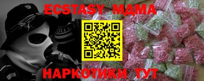 MDMA Premium VHQ Ликино-Дулёво