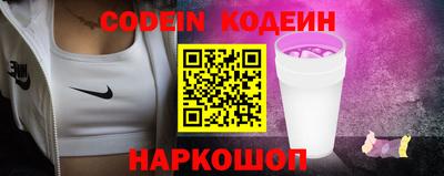 мескалин Ливны