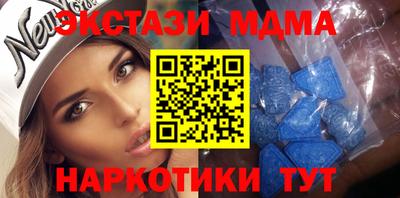 мескалин Ливны