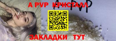 каннабис Лесосибирск