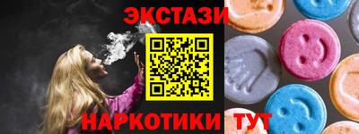 каннабис Лесосибирск
