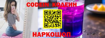 мескалин Ливны