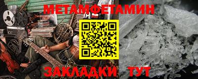 мескалин Ливны