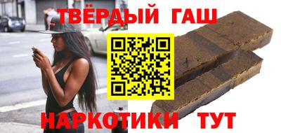 каннабис Лесосибирск