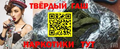 каннабис Лесосибирск