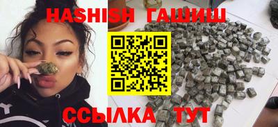 каннабис Лесосибирск