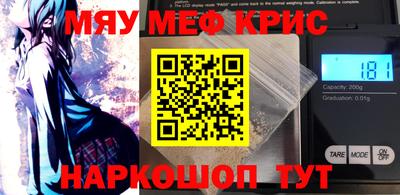 каннабис Лесосибирск