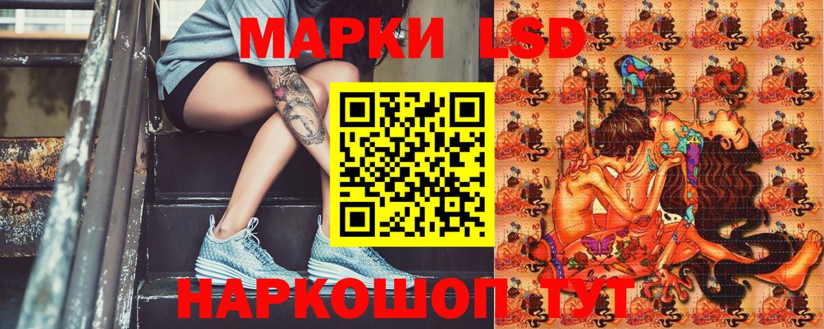 МЕТ  Меф  Вход с VPN  ЭКСТАЗИ  ГАШИШ  Грязи  Cocaine  LSD-25  Меф кристаллы  A-PVP СОЛЬ кристаллы  Конопля 